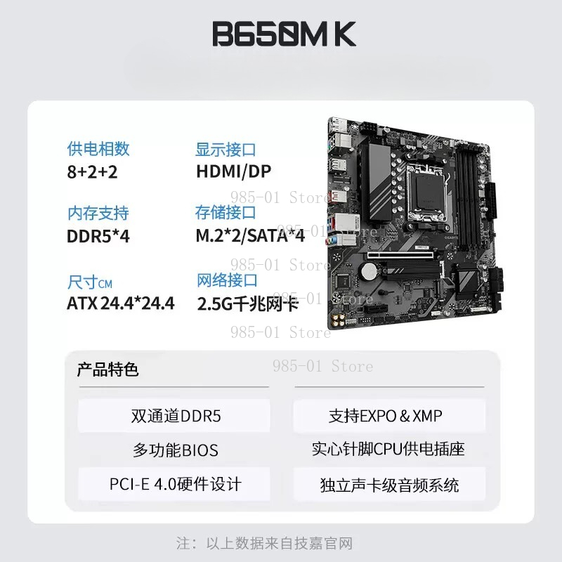 Mainboard ATX X870M putih, men - X870E Atx Motherboard ulasan dan harga